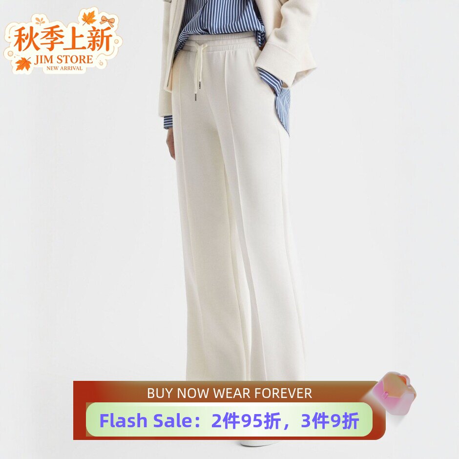 REISS白色女裤长裤卫裤松紧腰系带直筒阔腿简约纯色休闲通勤百搭