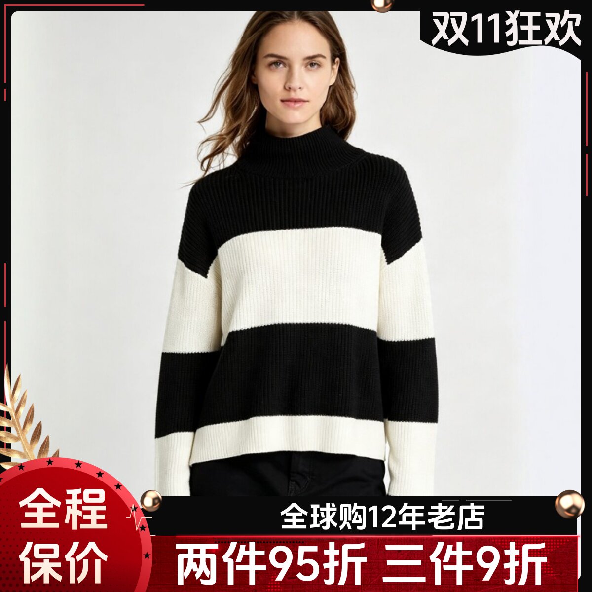 UNI CLOSET毛衣针织衫长袖黑白宽条纹棉质半高领宽松英伦百搭