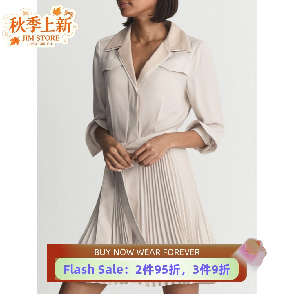 REISS西服裙裸色百褶优雅淑女