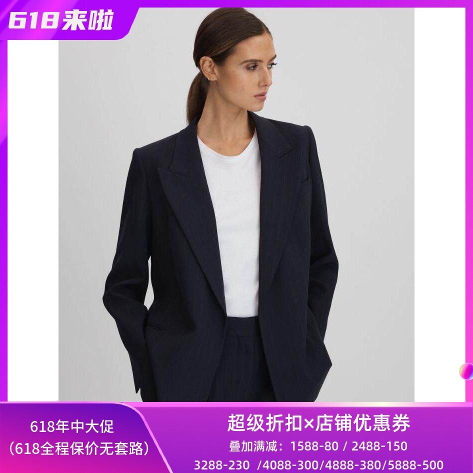 REISS藏蓝暗条纹西服外套
