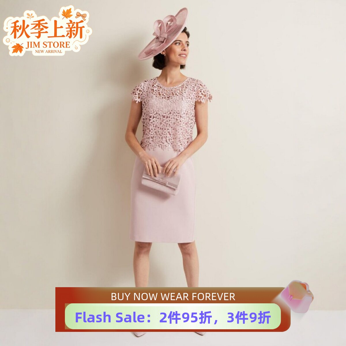Phase Eight淡粉包臀裙通勤裙两件套蕾丝上衣简约优雅修身淑女风