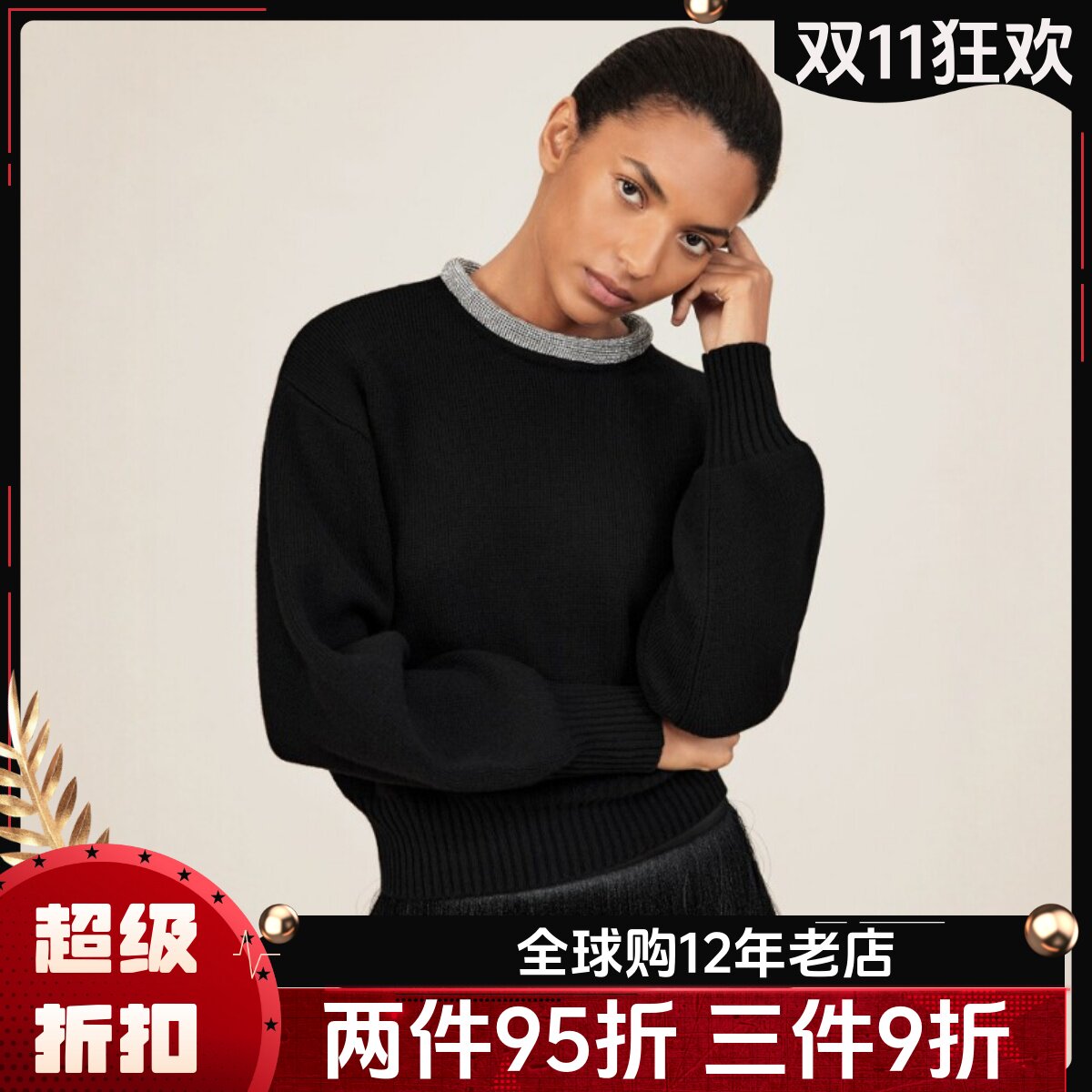 REISS黑色羊毛针织衫毛衣直筒短款水晶镶钻领口简约大气