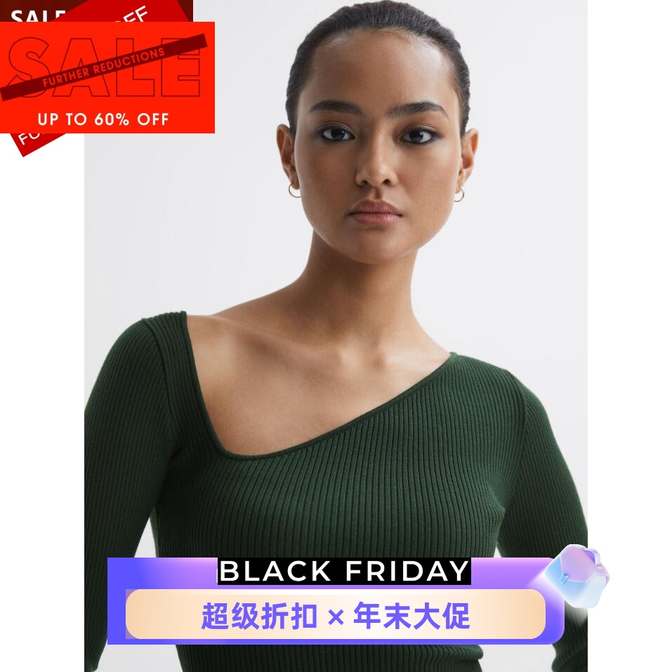 REISS墨绿色斜领针织上衣