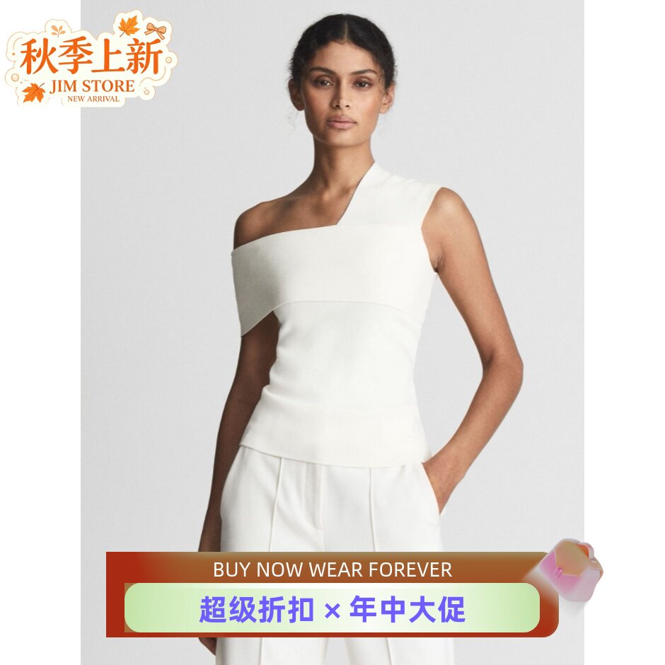REISS白色露肩针织上衣优雅气质