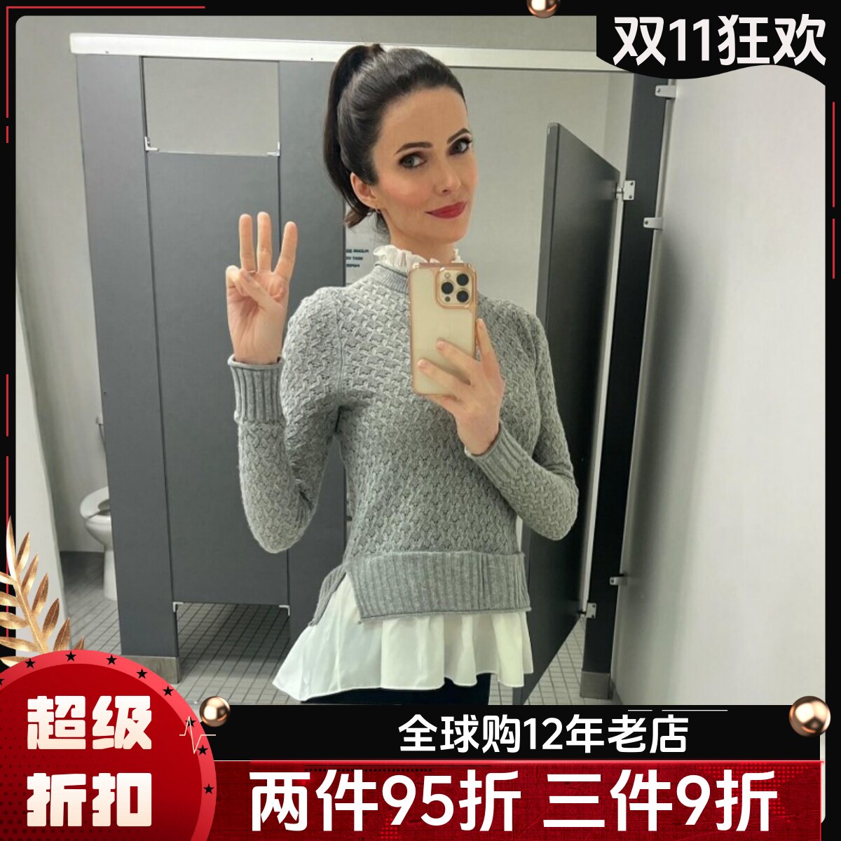 UNI CLOSET假两件针织上衣女木耳边荷叶领镂空菱格毛衣通勤长袖