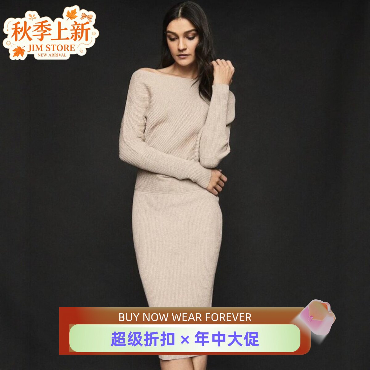 REISS针织连衣裙包臀裙蝙蝠袖一字领露肩大气通勤优雅经典百搭