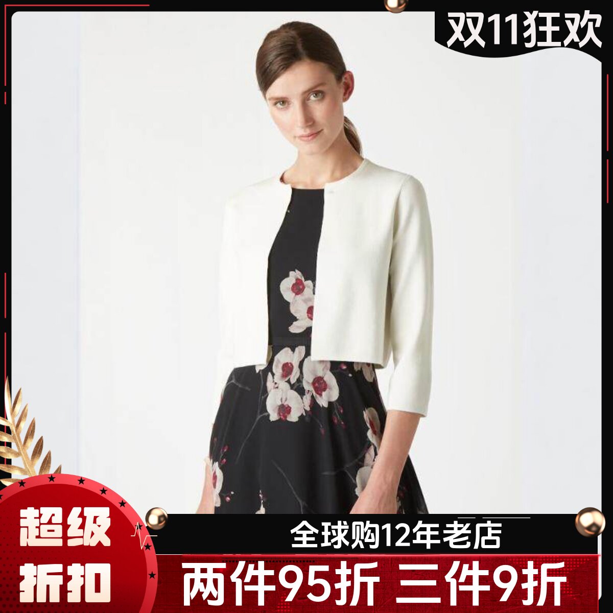 HOBBS白色开衫针织衫短款七分袖简约纯色淑女通勤百搭舒适OL风