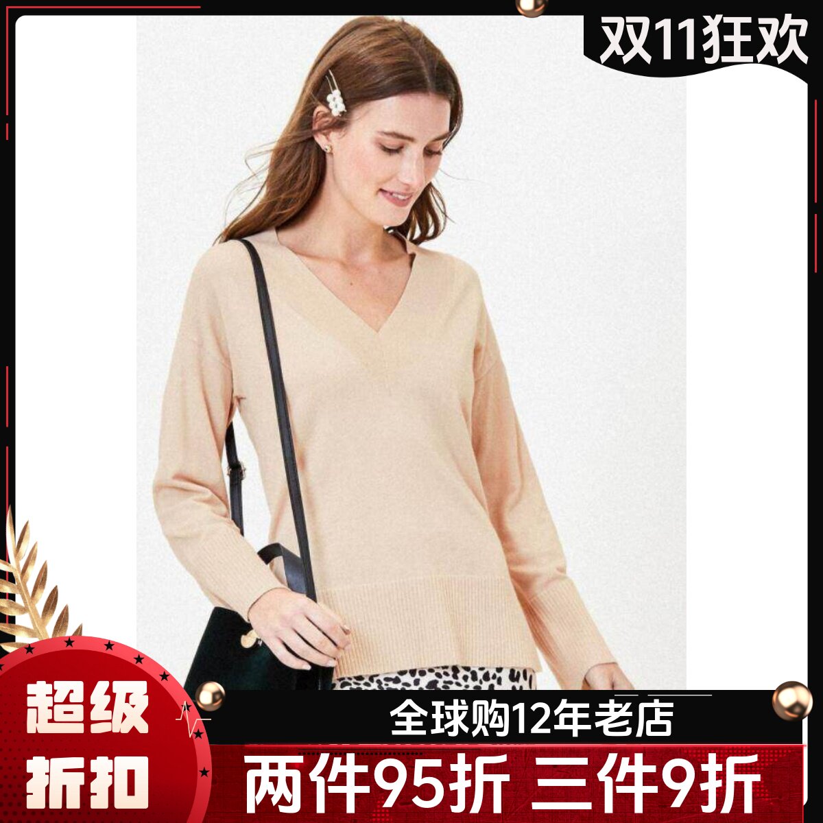 裸色短款休闲淑女通勤百搭针织衫