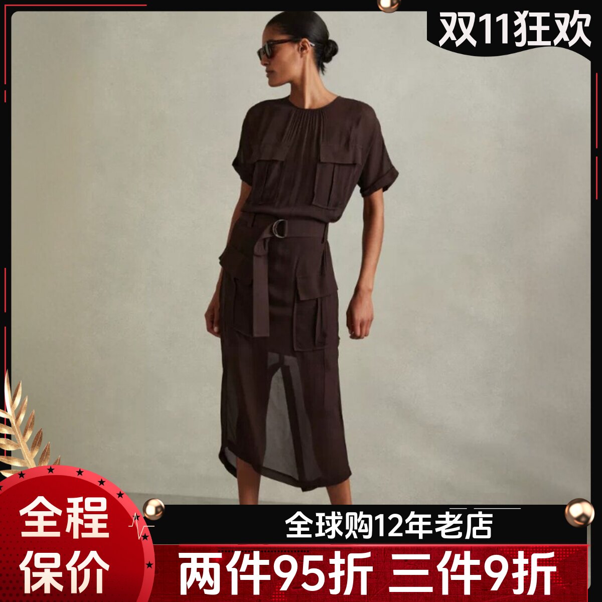 REISS短袖衬衫裙巧克力黑中长H型两件套配腰带通勤百搭OL干练气质