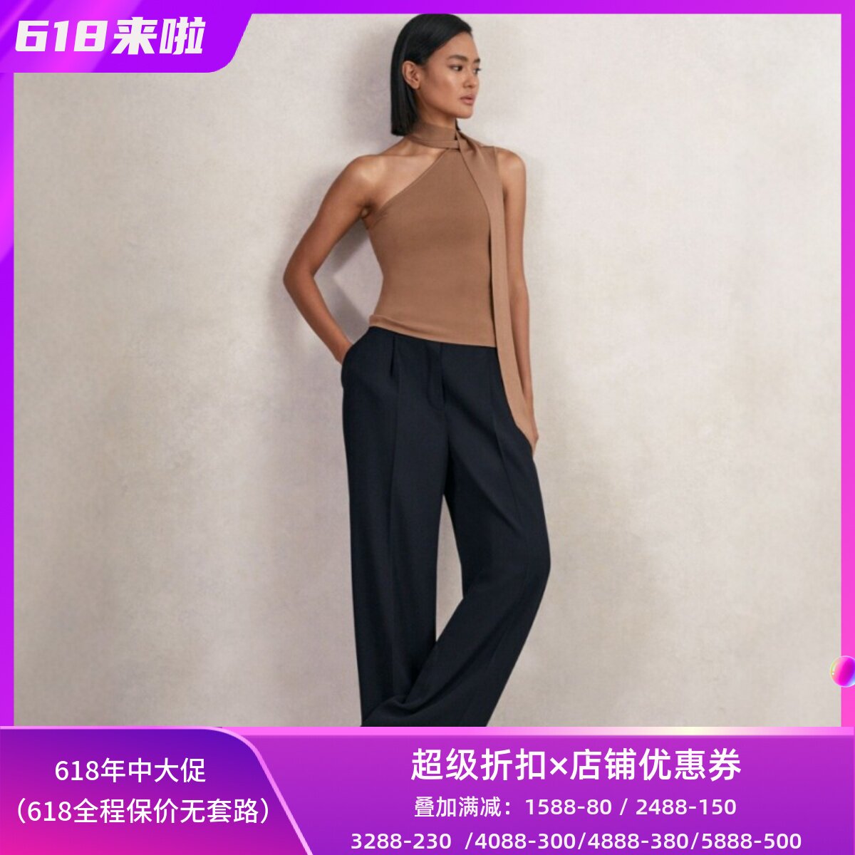 REISS浅驼色无袖背心斜领露肩飘带领纯色修身简约气质通勤百搭