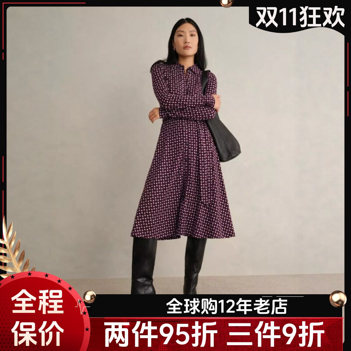 HOBBS印花衬衫连衣裙长袖复古几何翻领系带收腰中长裙通勤气质