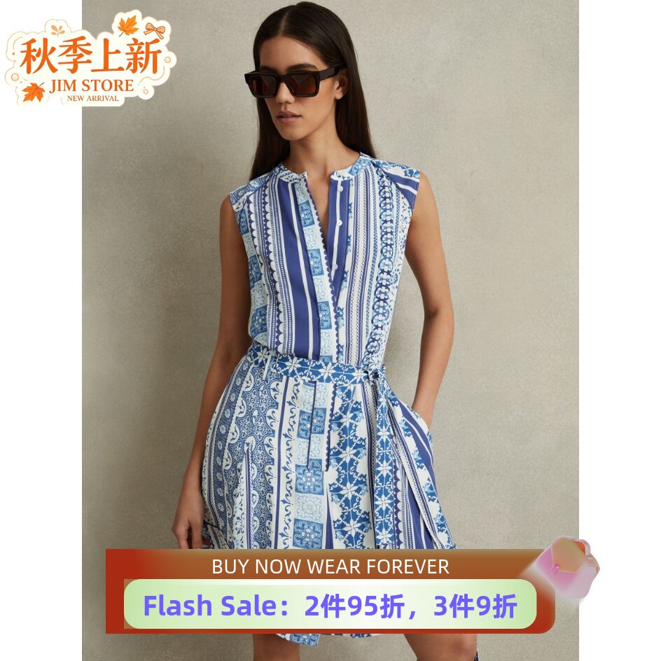 REISS浅蓝印花系带连衣裙