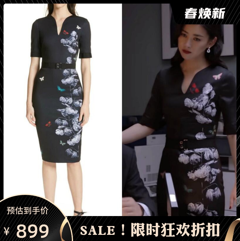 TEDBAKER黑色蝴蝶印花包臀裙