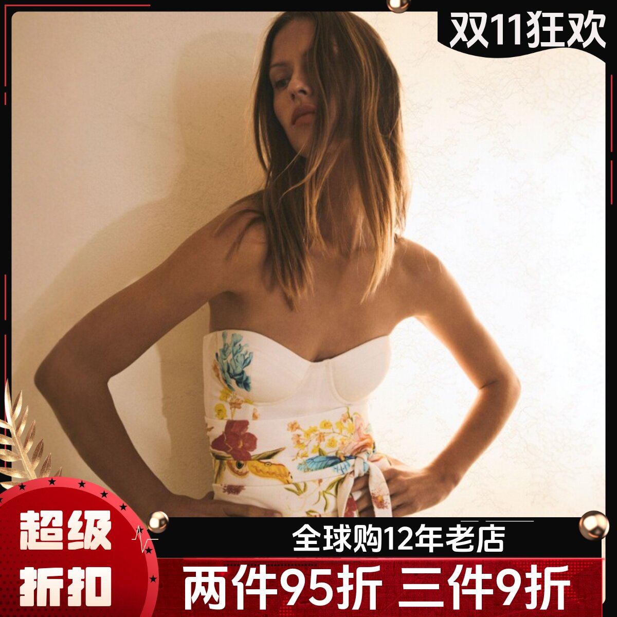 REISS裹胸度假裙海滨裙中长款白底印花系带高腰修身优雅大气休闲