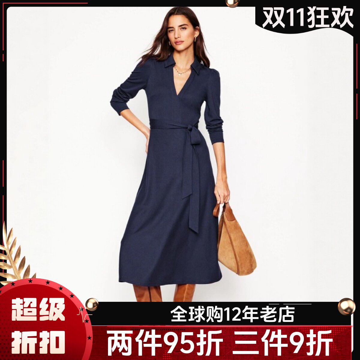UNI CLOSET长袖连衣裙藏青翻领V领绑带收腰通勤中长 A 字裙
