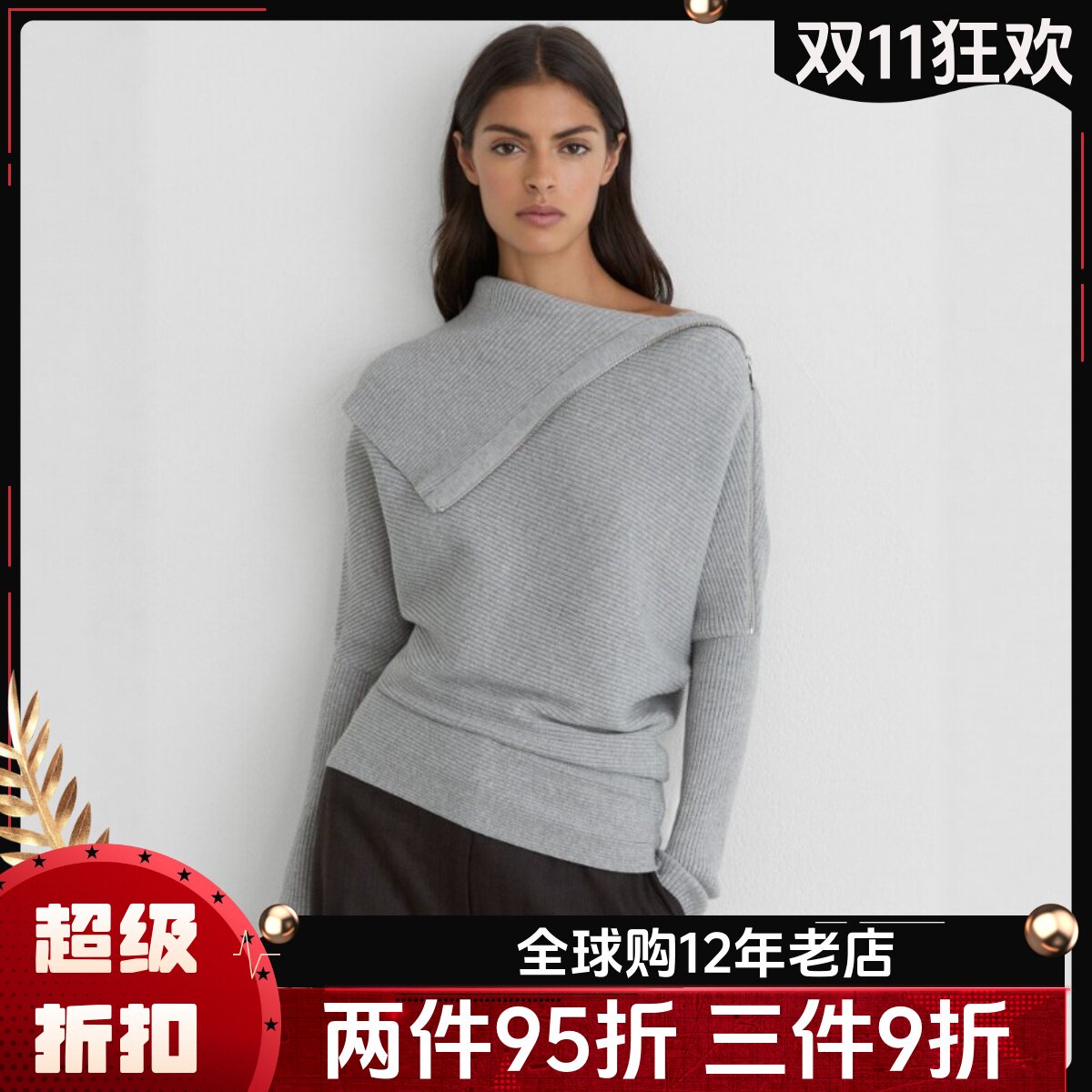 Reiss 灰色斜拉链翻领针织上衣 坑条肌理感通勤不对称毛衣