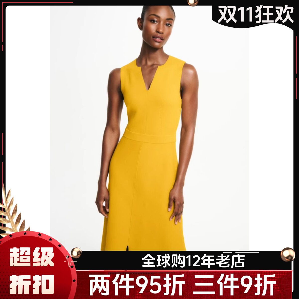 HOBBS黄色包臀裙优雅通勤