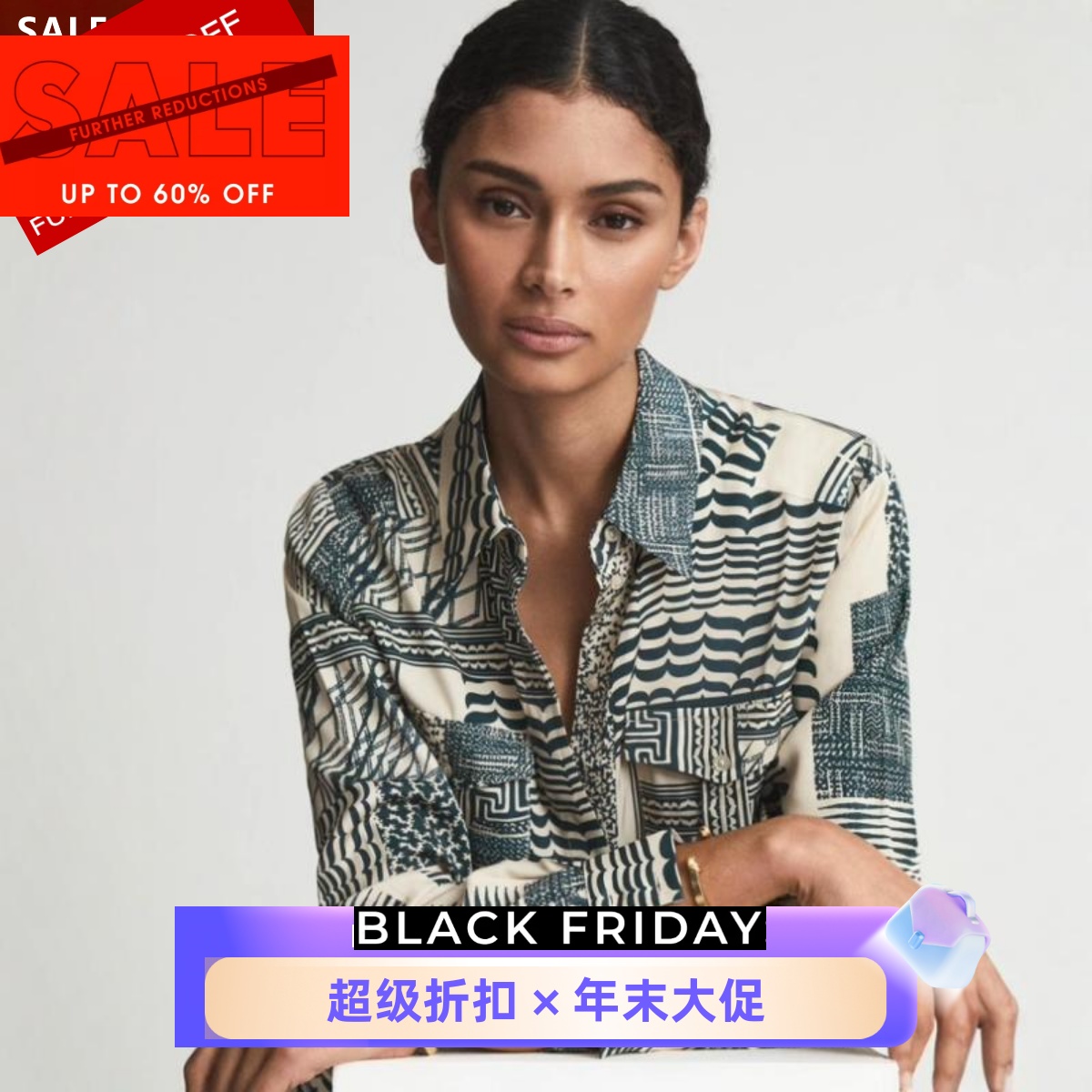 REISS衬衫衬衣条纹格子拼色大气通勤优雅气质OL百搭显瘦舒适