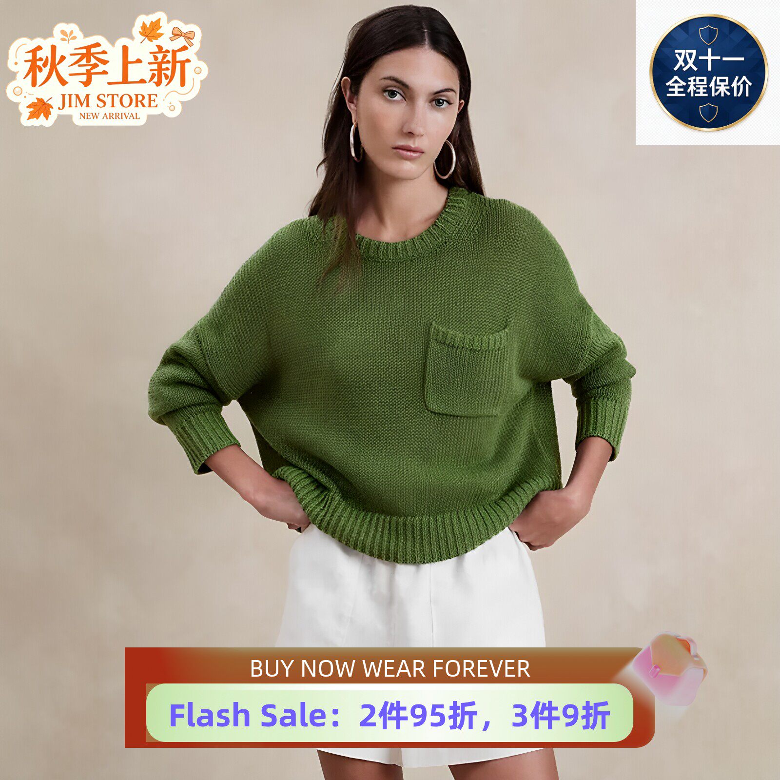 UNI CLOSET棉麻混纺针织上衣女绿圆领口袋短款宽松落肩早秋针织衫