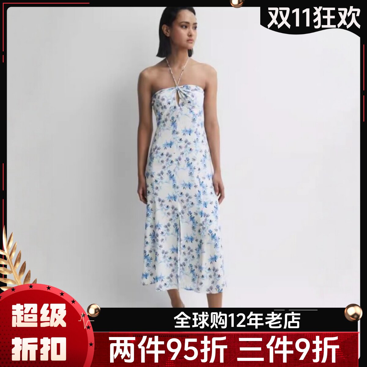 REISS吊带连衣裙度假海滨裙白底浅蓝碎花中长飘逸优雅修身清新