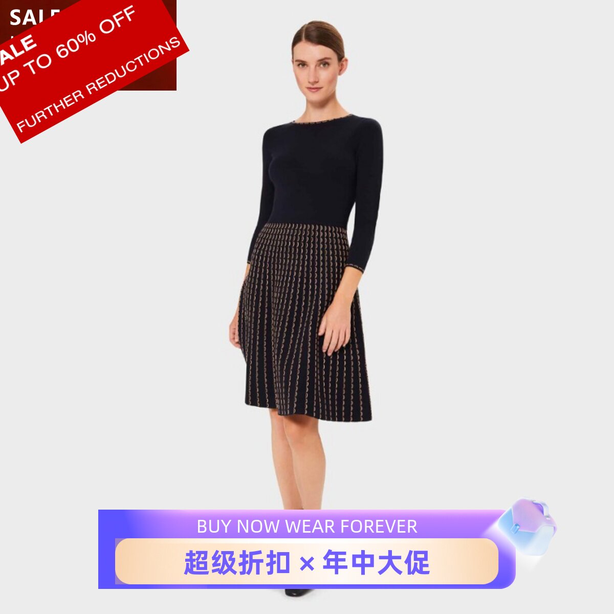 HOBBS藏蓝七分袖针织连衣裙A字条纹缝线优雅气质英伦舒适日常通勤