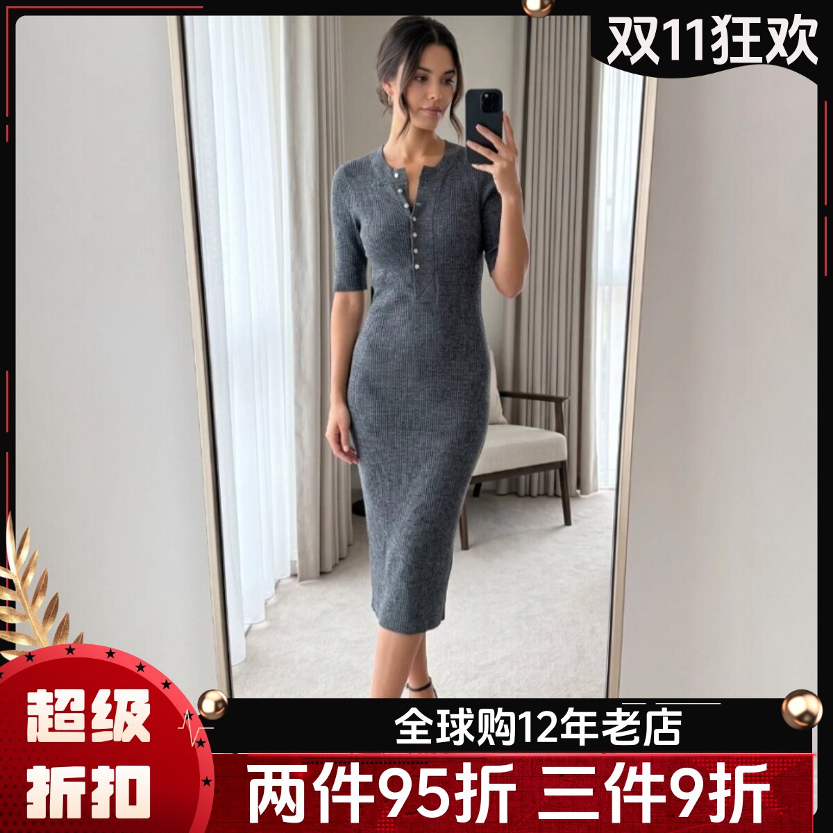 REISS短袖连衣裙包臀裙中长深灰色圆领纽扣装饰纯色修身优雅OL风