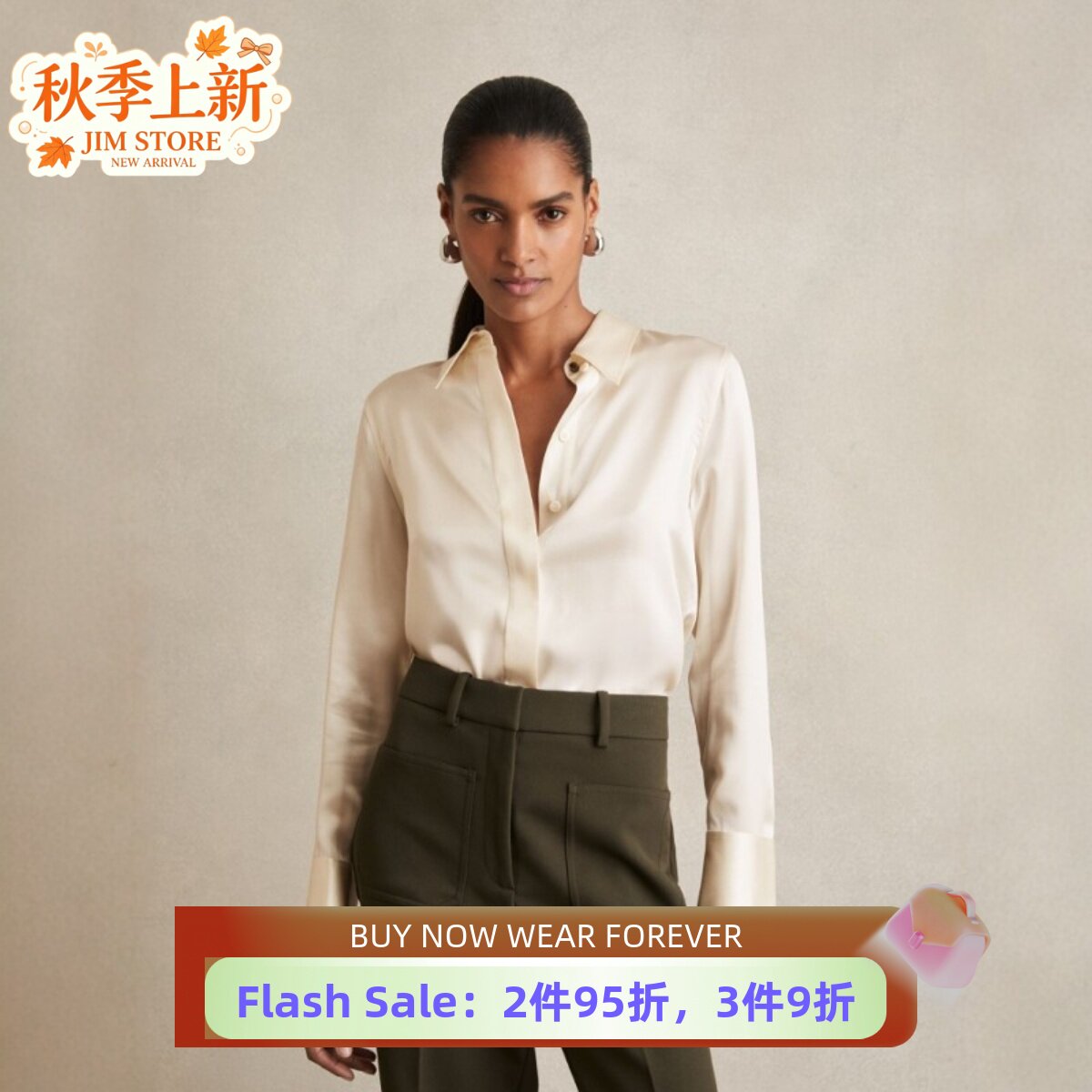 REISS白色真丝长袖衬衫衬衣桑蚕丝纯色金属扣直筒简约通勤干练