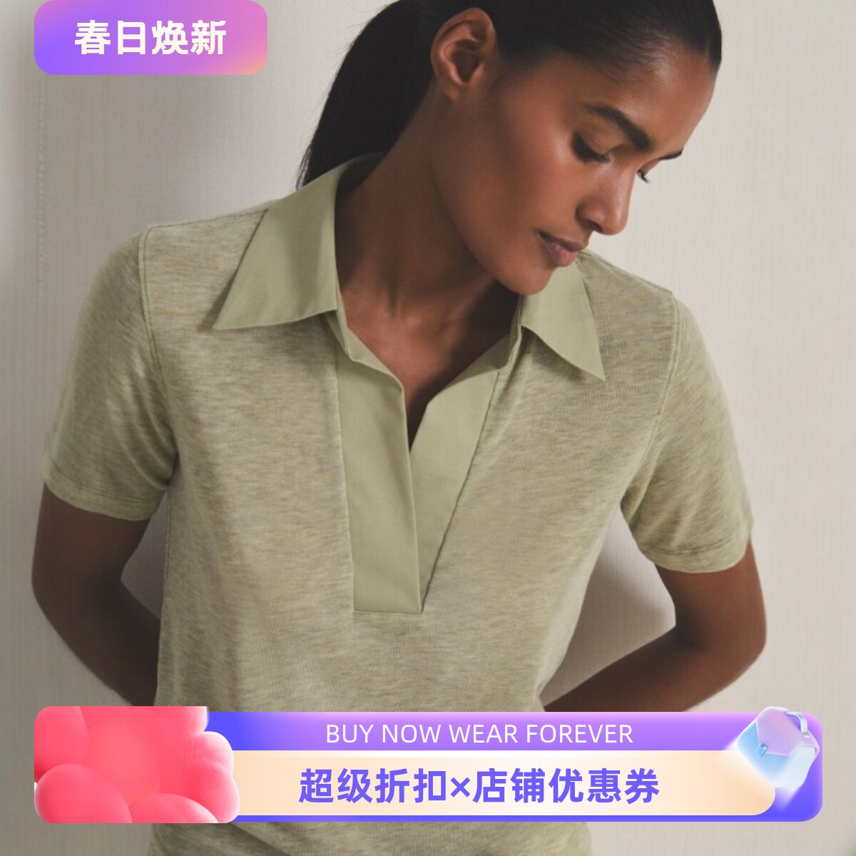 REISS×Les100短袖POLO衫上衣T恤浅绿纯色气质通勤OL干练休闲百搭