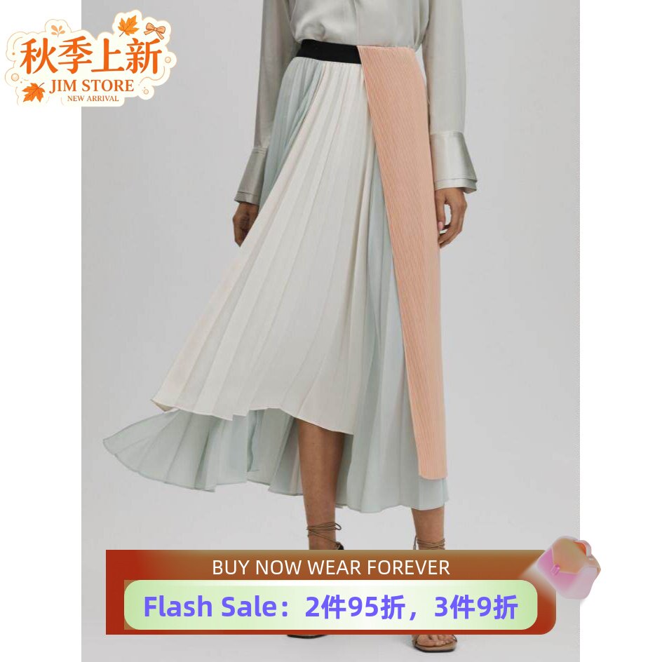 REISS浅色拼色百褶半身裙