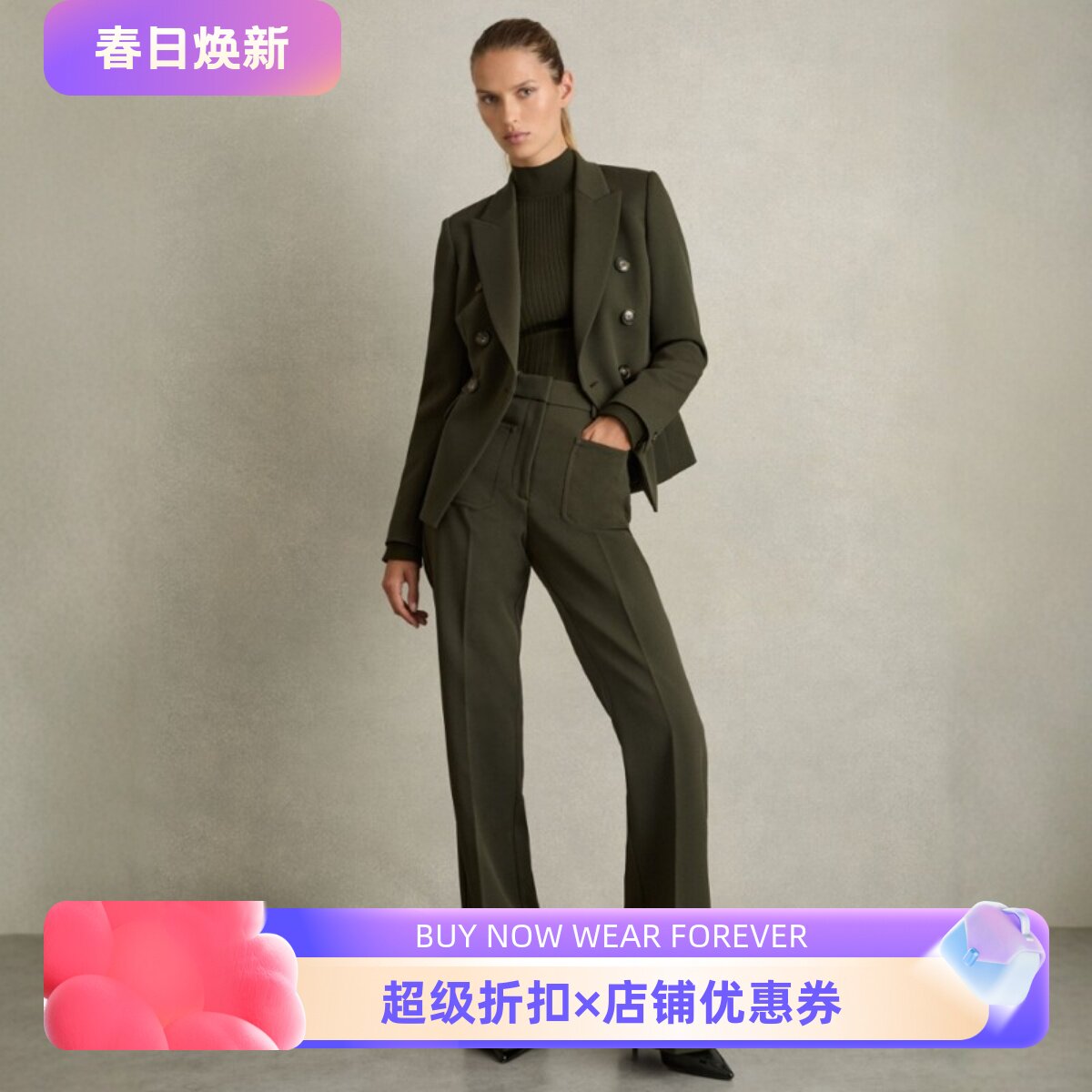 REISS墨绿微喇女裤长裤正装裤高腰修身气质通勤OL舒适百搭显瘦
