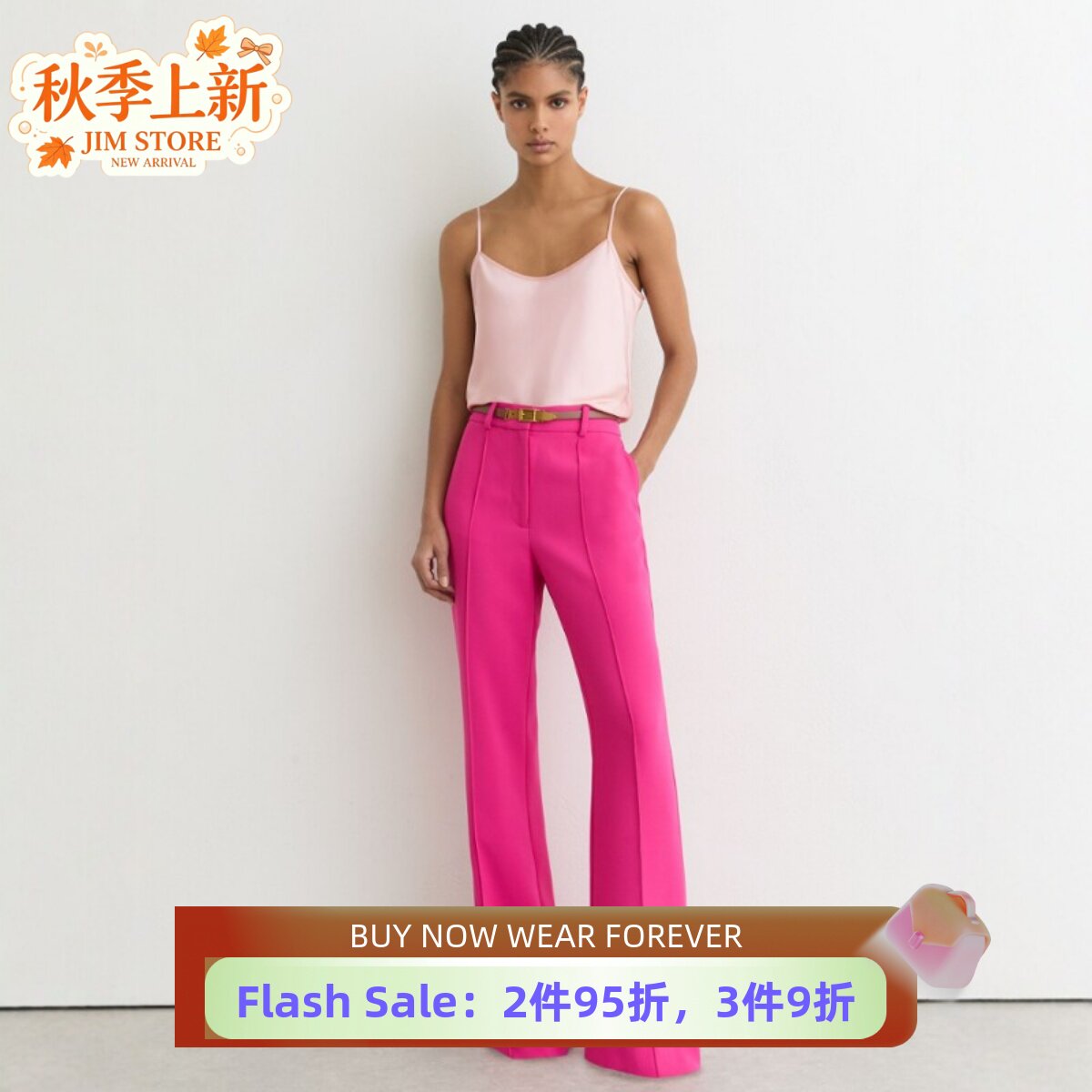 REISS真丝吊带背心桑蚕丝淡粉色纯色简约百搭内搭外穿舒适休闲