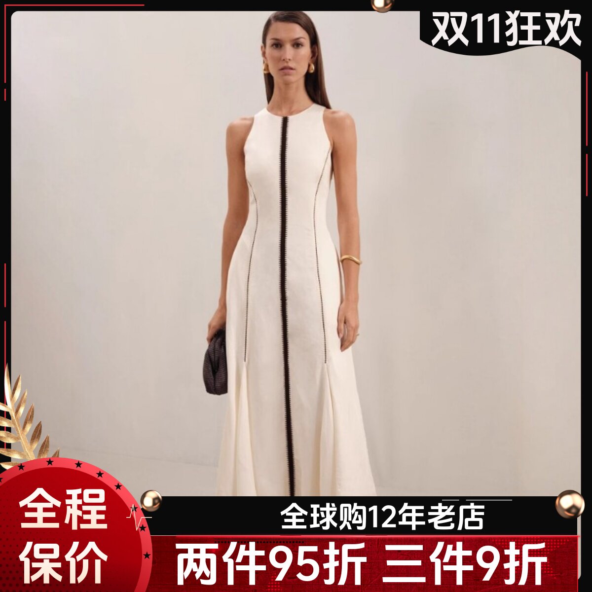 REISS白色连衣裙背心亲中长款圆领竖条纹缝线高腰修身优雅大气