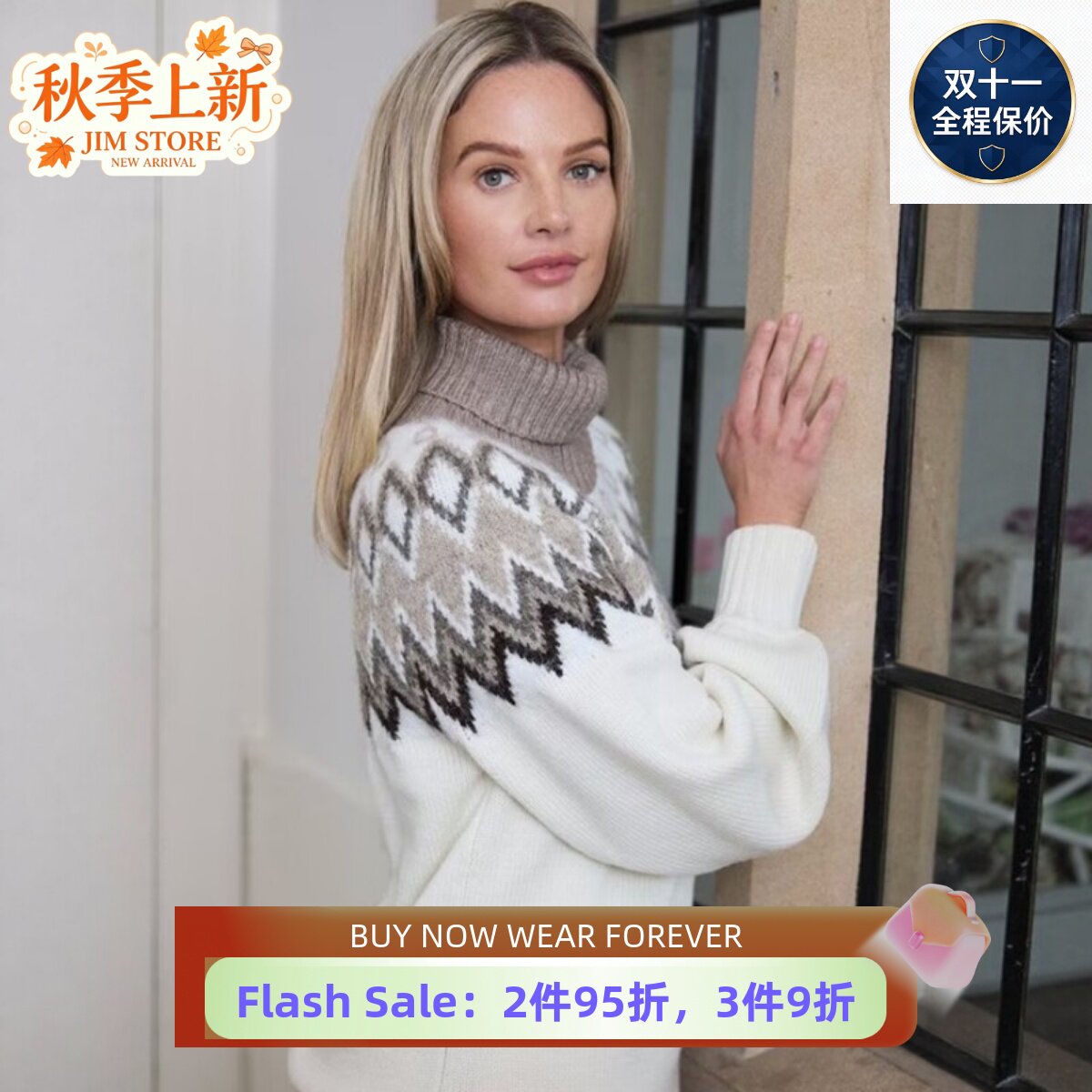 UNI CLOSET羊毛毛衣针织衫费尔岛印花乳白色简约百搭气质圣诞假日