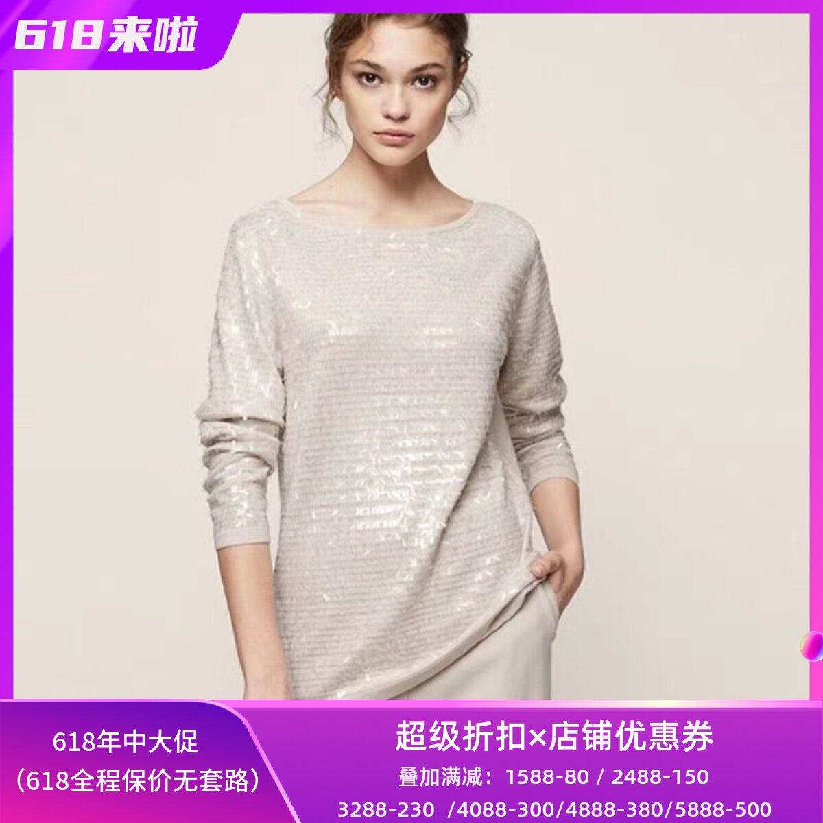 REISS条纹针织衫简约淑女通勤