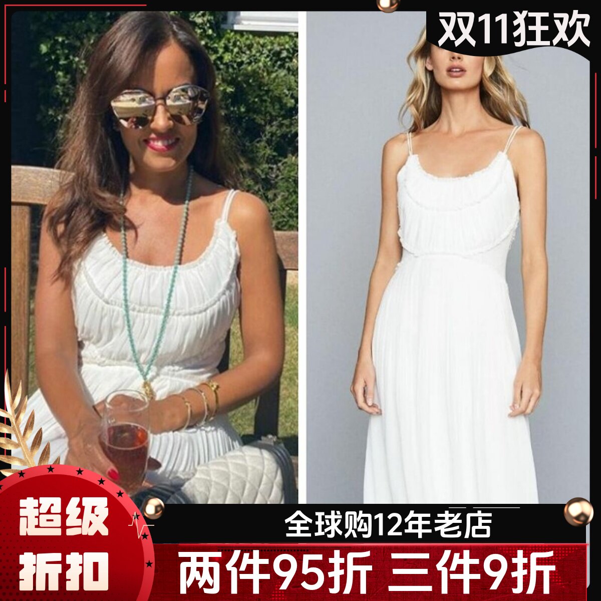 REISS吊带度假裙海滨裙连衣裙中长白色百褶高腰清新淑女优雅气质