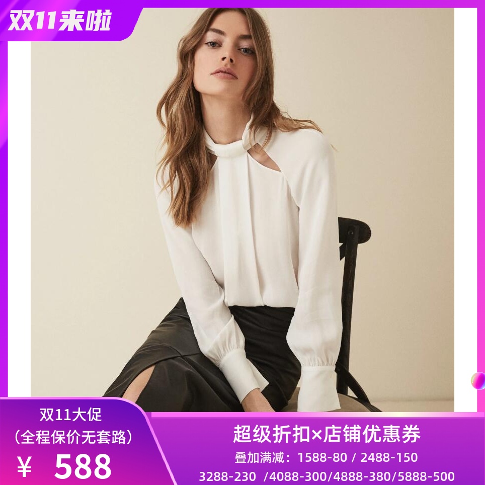 REISS白色镂空衬衫优雅通勤淑女
