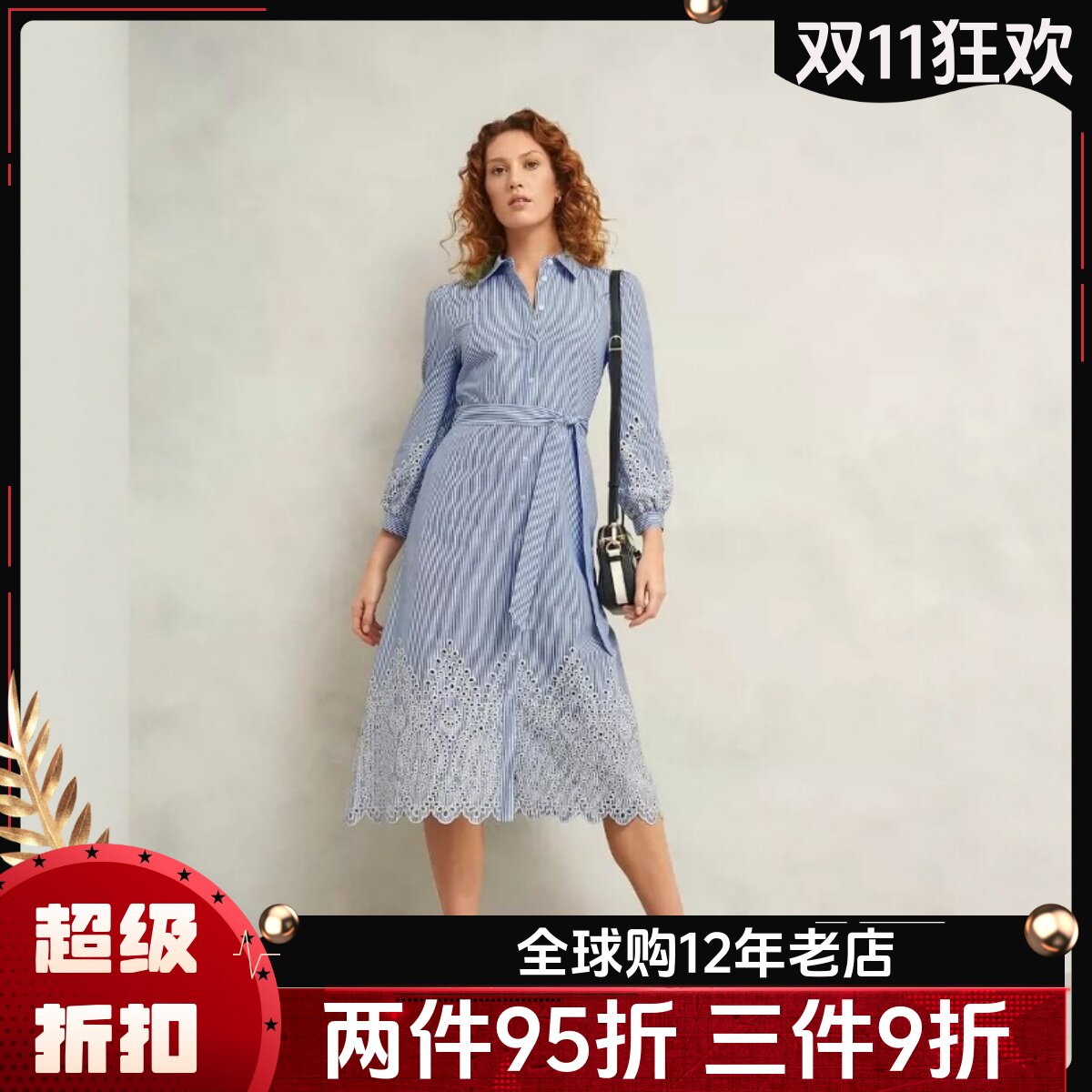 HOBBS长袖连衣裙衬衫裙浅蓝竖条纹系带镂空蕾丝裙摆清新优雅淑女