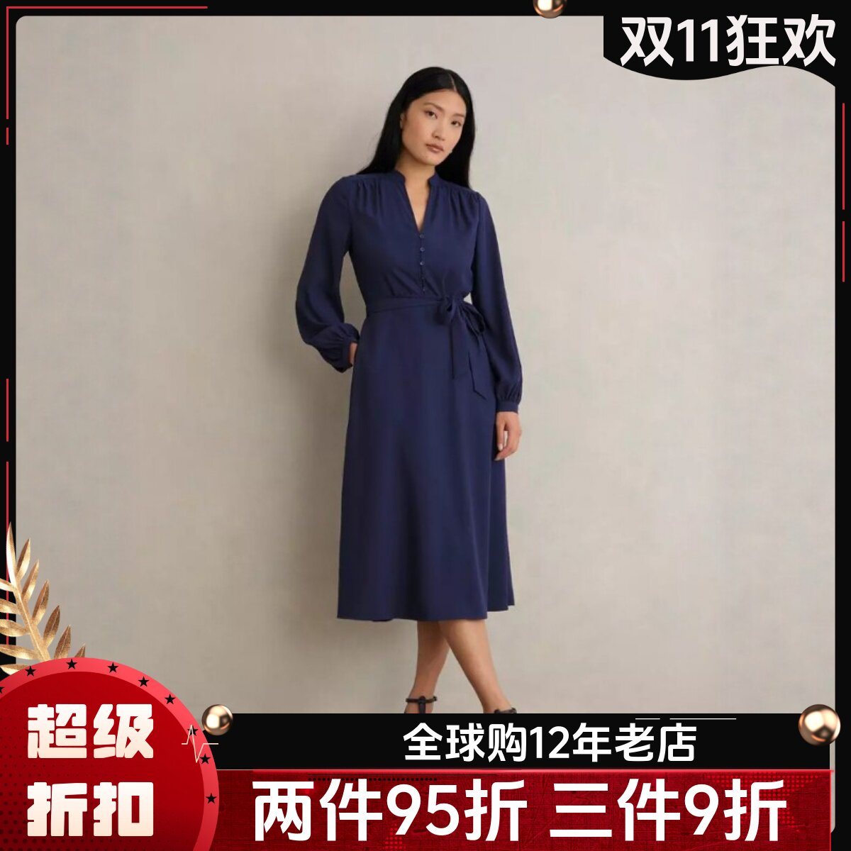 HOBBS 长袖连衣裙藏青立领V排扣女灯笼袖系带收腰通勤中长裙显瘦