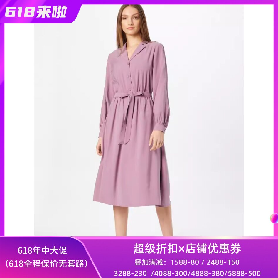 香芋紫长袖西服领衬衫裙