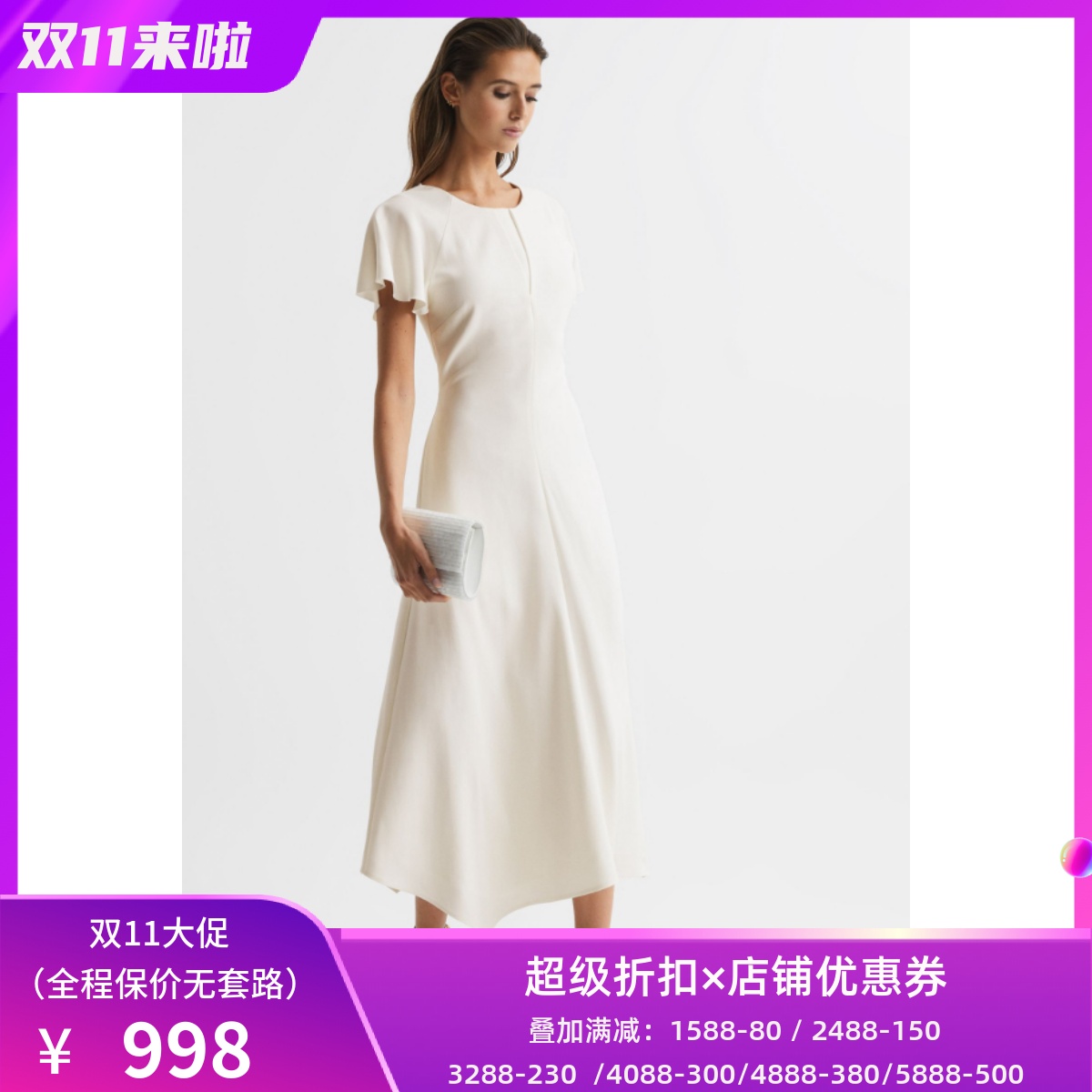 REISS白色露背礼服裙简约名媛风