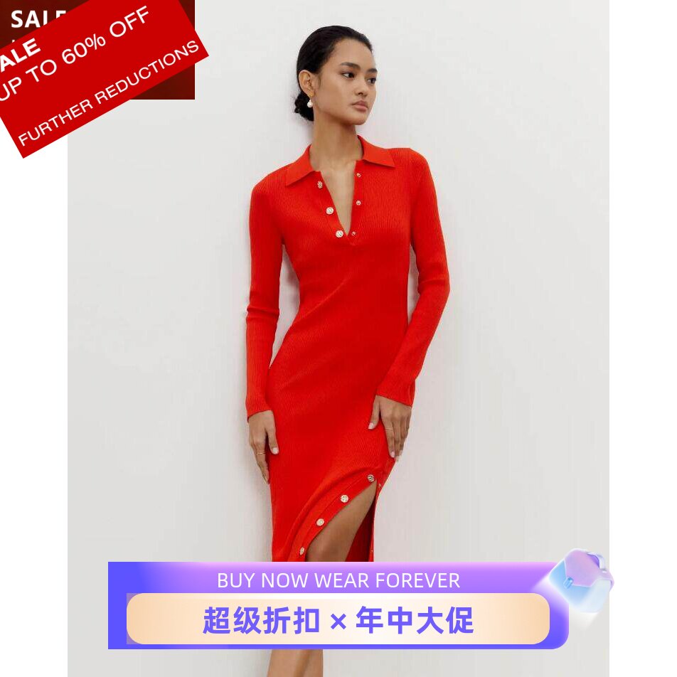 REISS红色针织包臀裙优雅修身