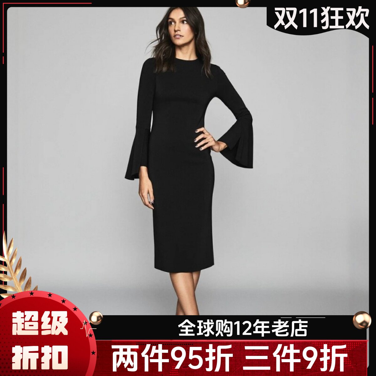 REISS黑色喇叭袖修身包臀连衣裙圆领长袖后开衩中长裙通勤礼服裙