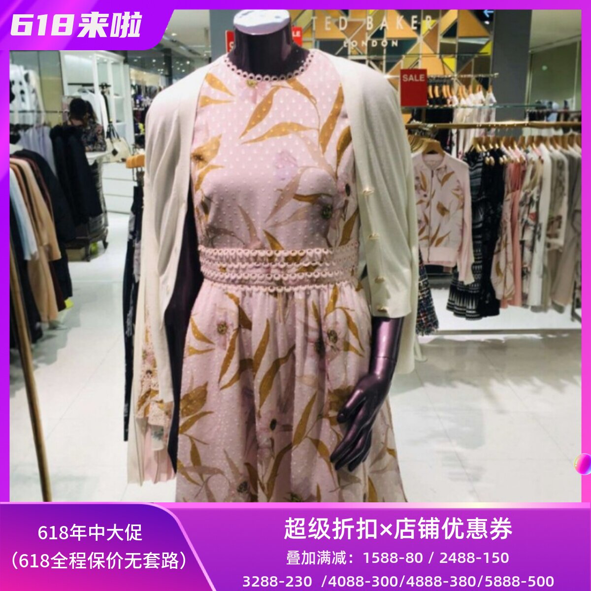 TED BAKER淡粉印花连衣裙短裙无袖圆领高腰修身优雅英伦淑女风