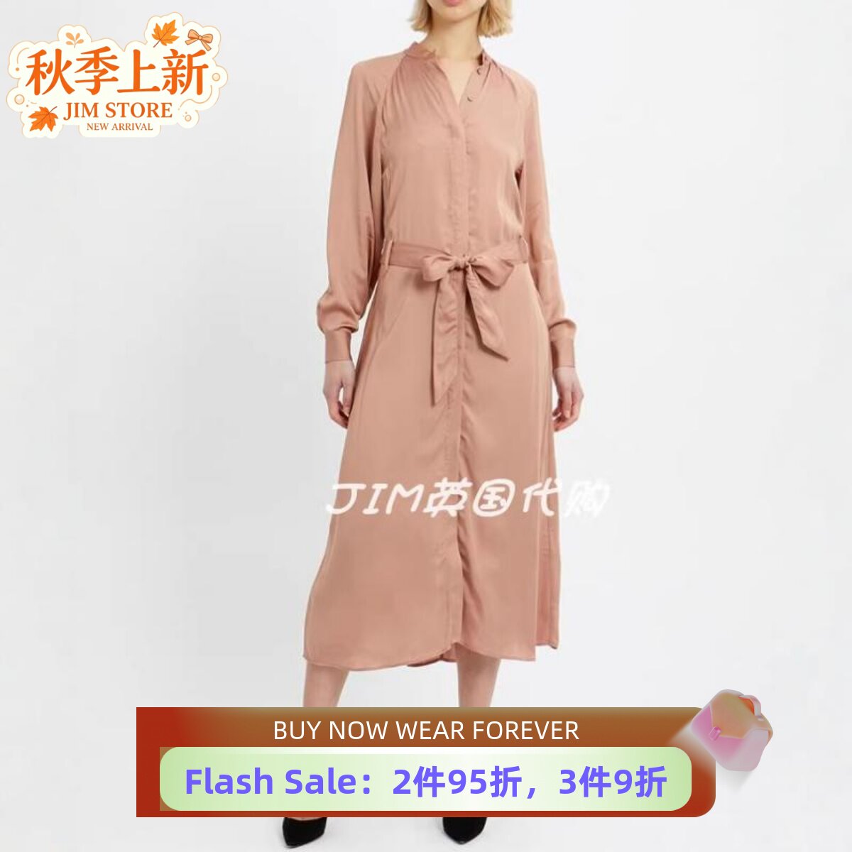 REISS连衣裙衬衫裙长袖裸粉色系带圆领中长优雅通勤气质百搭