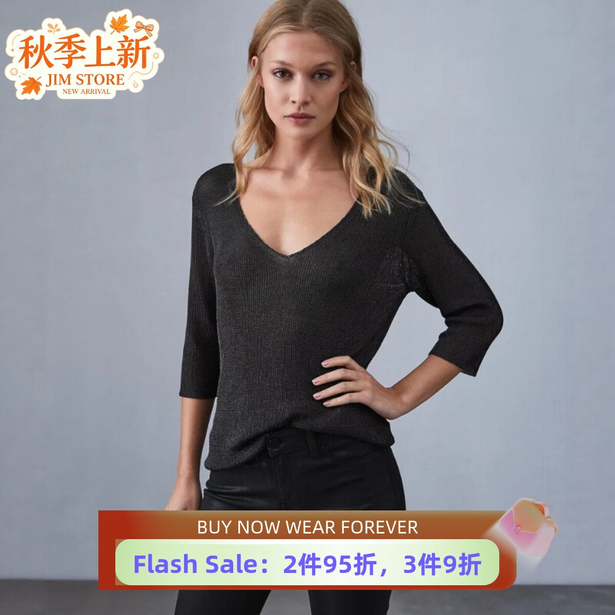 REISS炭黑色七分袖针织上衣针织衫金属纤维混纺纯色简约气质通勤