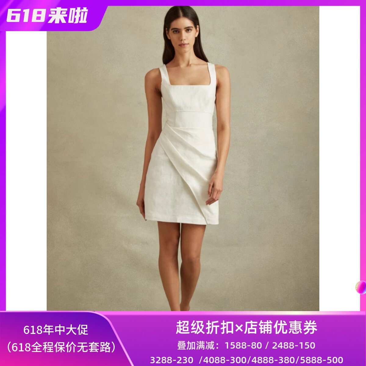 REISS白色亚麻连衣裙吊带方领短款包臀褶皱设计高腰修身淑女百搭