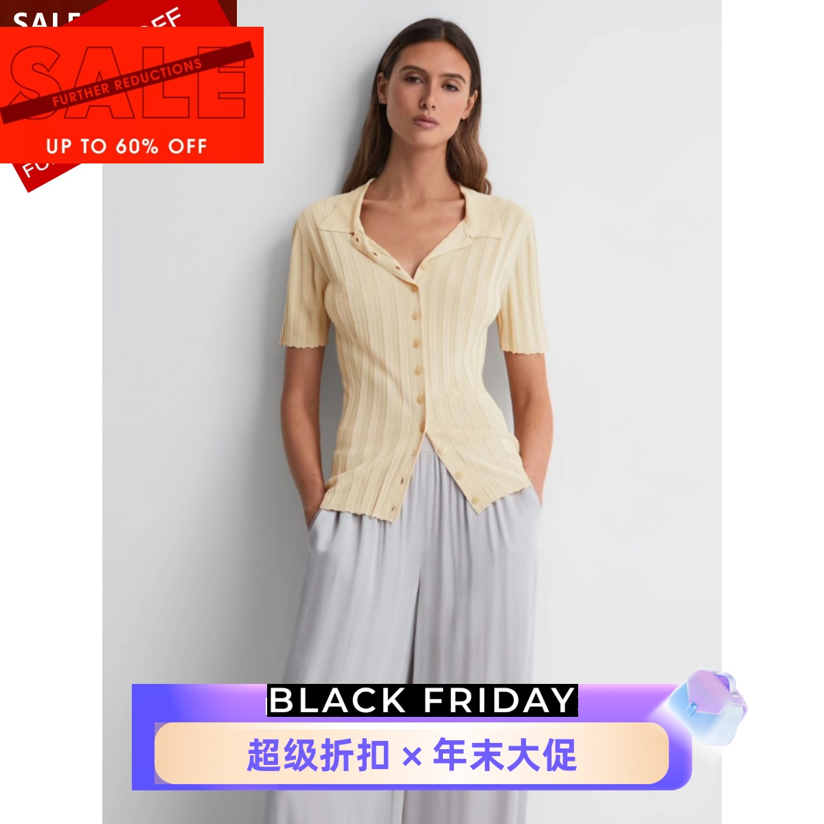 REISS柠檬黄短袖开衫气质百搭