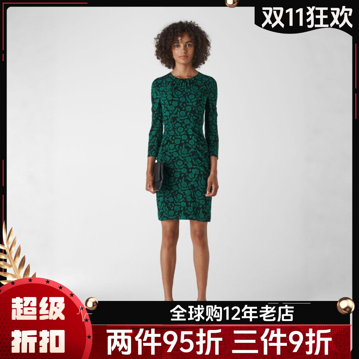 WHISTLES长袖真丝连衣裙包臀裙墨绿色印花微弹舒适气质干练英伦OL