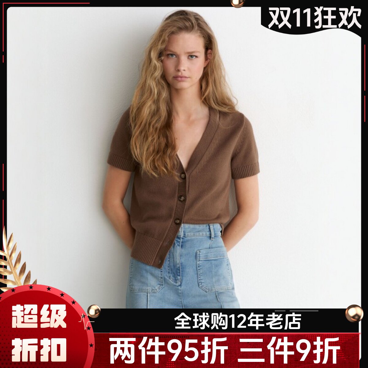REISS短袖开衫针织衫羊毛混纺深驼色V领纽扣纯色简约经典百搭