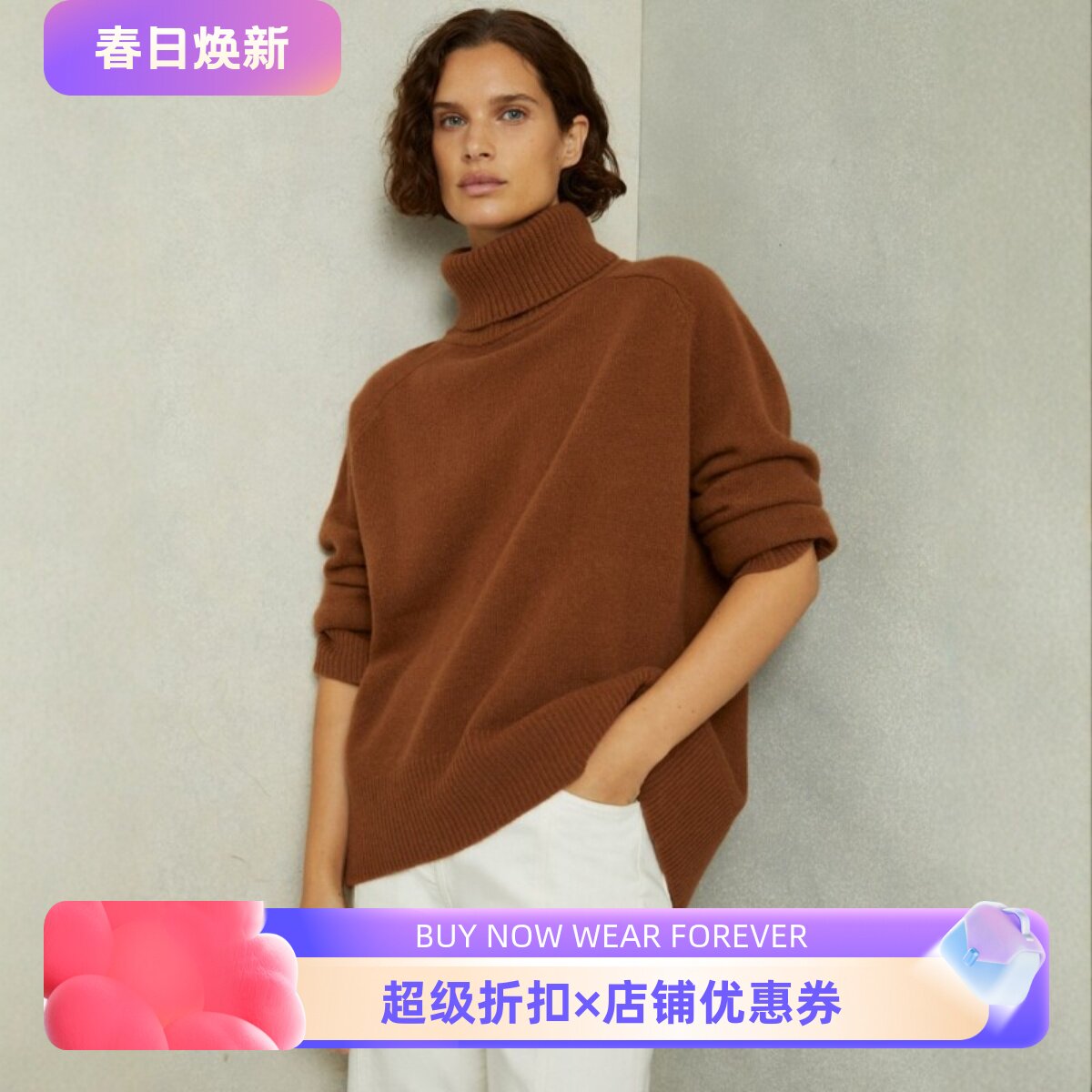 REISS太妃色高领羊毛毛衣羊毛衫直筒纯色简约百搭显瘦保暖舒适